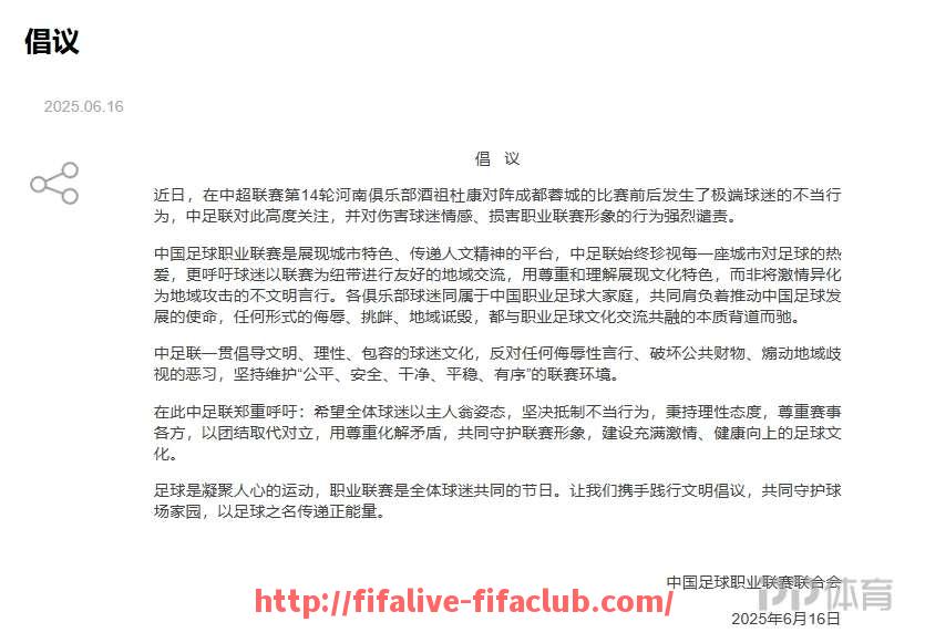 世俱杯直播-罗马球队是如何一步步升至意甲第5名的，关键因素有哪些？（罗马队足球）